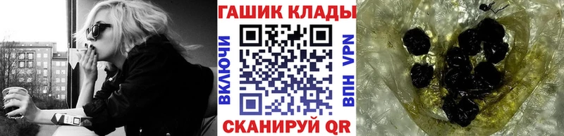 Виды наркотиков купить Железногорск-Илимский ГАШИШ  Alpha PVP  КОКАИН  АМФЕТАМИН  Конопля  Метадон  Меф мяу мяу 