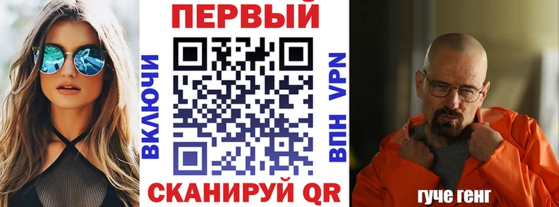 АМФ Premium  сколько стоит  Железногорск-Илимский 