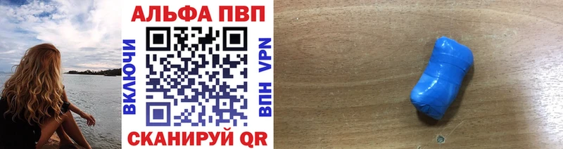 где купить наркотик  Железногорск-Илимский  Альфа ПВП СК КРИС 