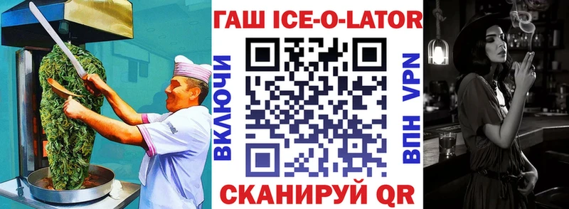 Cannafood конопля  mega зеркало  Железногорск-Илимский 
