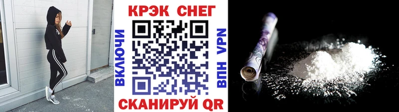 площадка клад  Железногорск-Илимский  Кокаин VHQ 