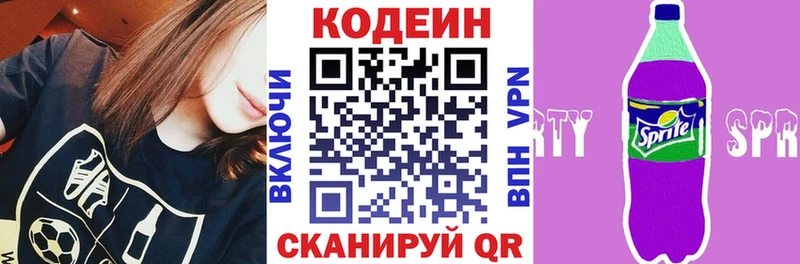 Codein Purple Drank  Железногорск-Илимский 