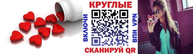 ОМГ ОМГ онион где купить наркотик Железногорск-Илимский Ecstasy 280 MDMA