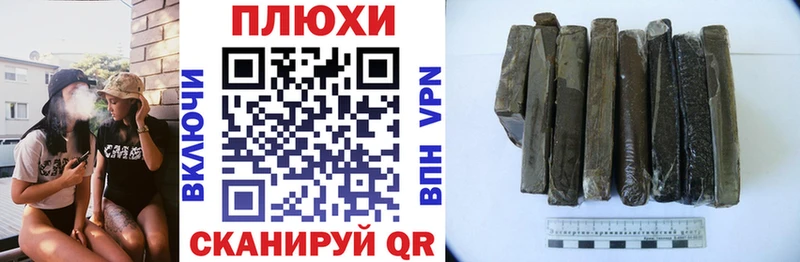 закладки Железногорск-Илимский ГАШ VHQ