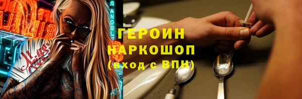кокаин Алексин