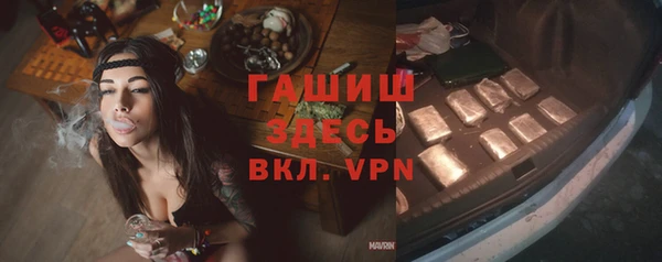 герыч Алзамай