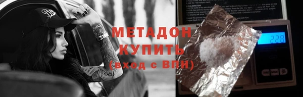 кокаин Алексин
