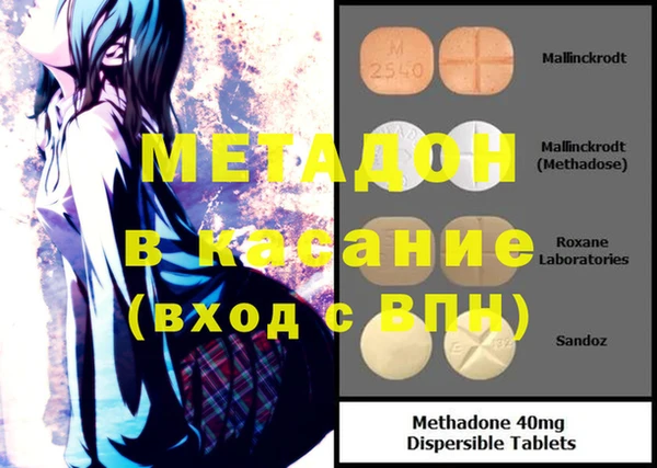 эйфоретик Навашино