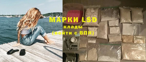 марки lsd Надым
