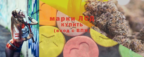 PSILOCYBIN Алексеевка