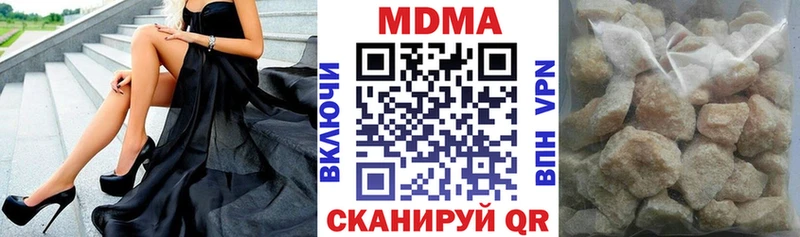 даркнет Telegram Железногорск-Илимский MDMA кристаллы