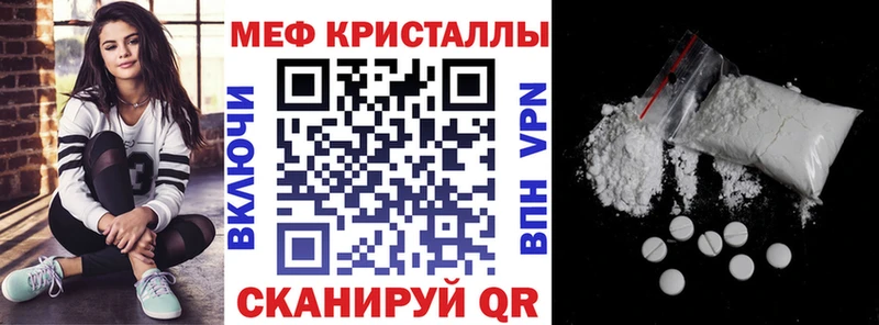 Меф мяу мяу купить цена Железногорск-Илимский
