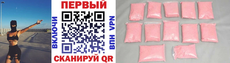 blacksprut ТОР  нарко площадка наркотические препараты  Первитин винт  Железногорск-Илимский 
