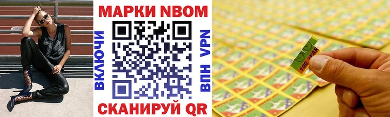 Марки 25I-NBOMe 1500мкг  что такое   MEGA ссылка  Железногорск-Илимский 